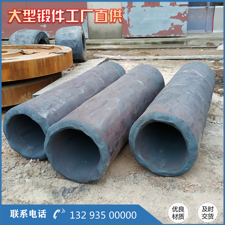 42CrMo高壓腔鍛造