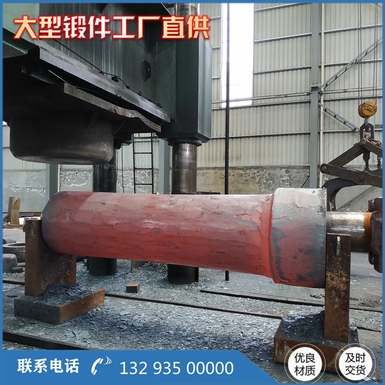 高壓腔筒體鍛件