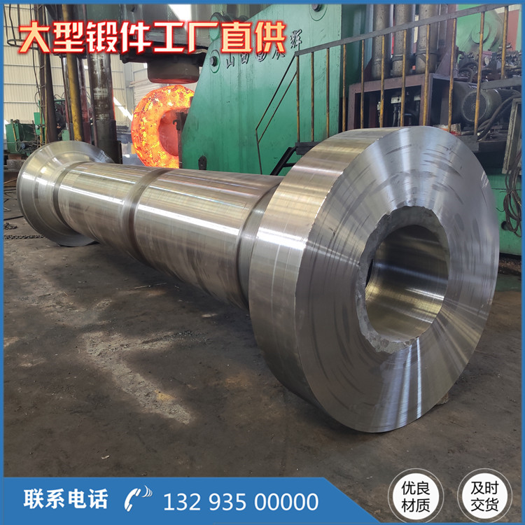 鍛造高壓腔筒鍛件