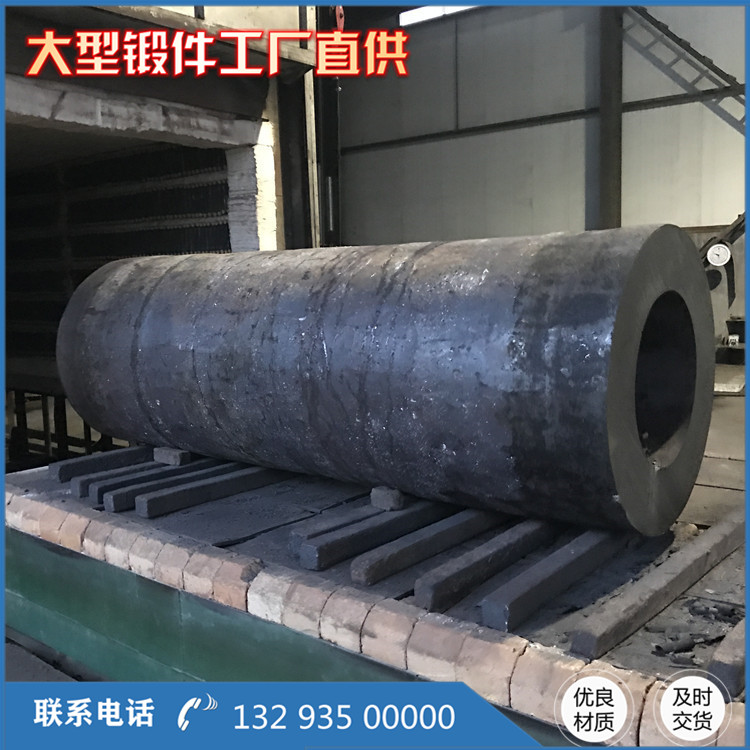 42CrMo鍛造缸筒鍛件 