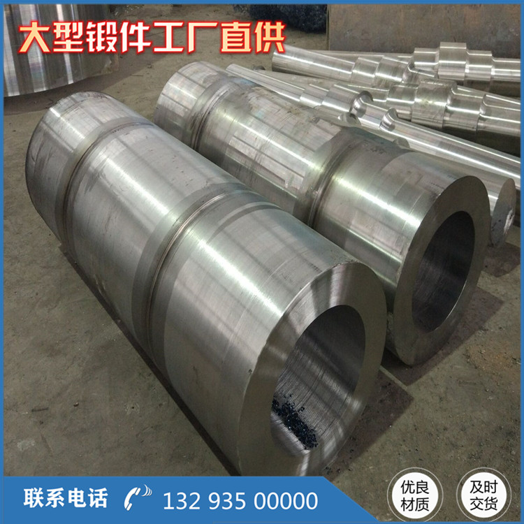 吹塑中空成型機鍛件