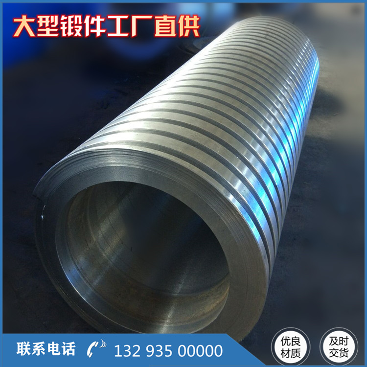 水箱吹塑機筒鍛件