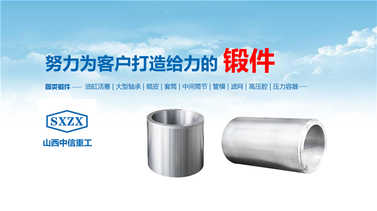 山西中信重工集團(tuán)