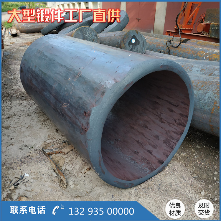 金剛石鉸鏈梁鍛件