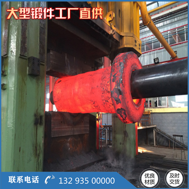 壓力機壓力容器鍛件