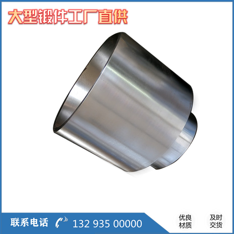 反應器中筒節鍛件