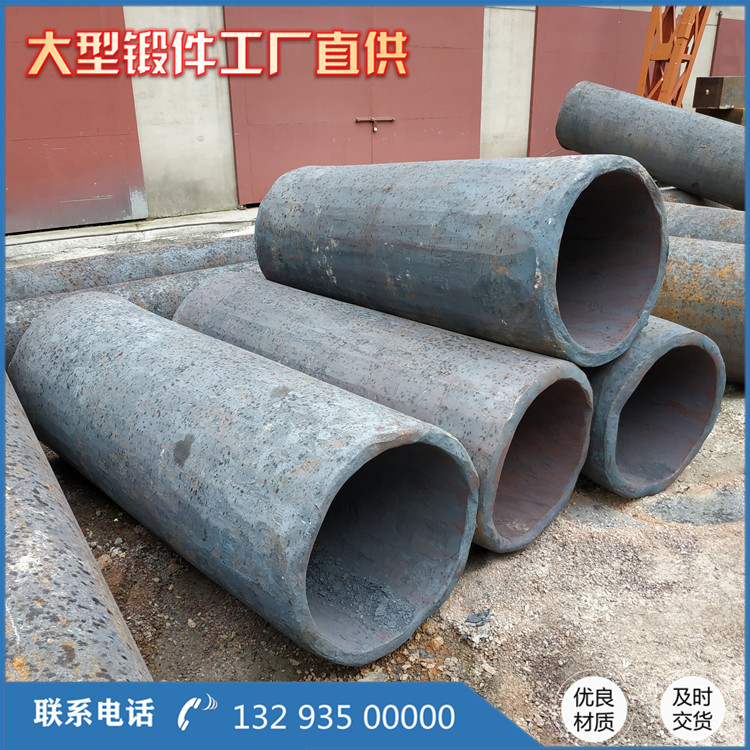 穩(wěn)壓器接管筒鍛件