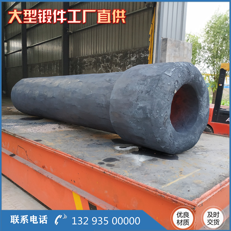 防爆艙筒體鍛件