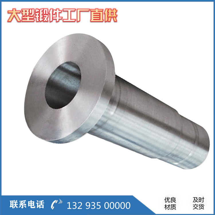 42CrMo液壓芯筒鍛件