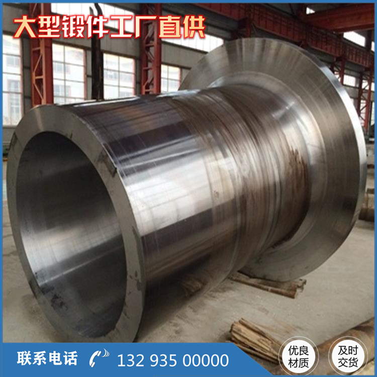 大型工作缸鍛件