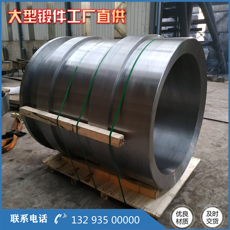 大型高壓支撐缸鍛件