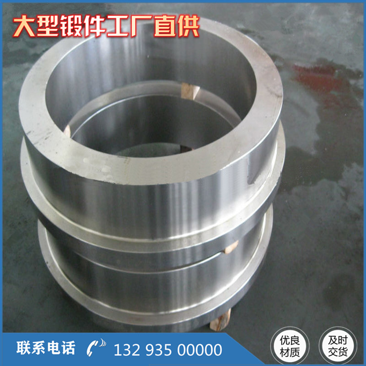 旋挖鉆機鍛件筒體