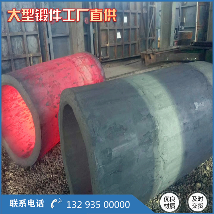 減速機缸體鍛件