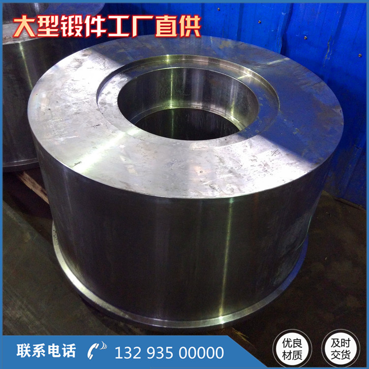 45Cr3NiMoV輥套鍛件
