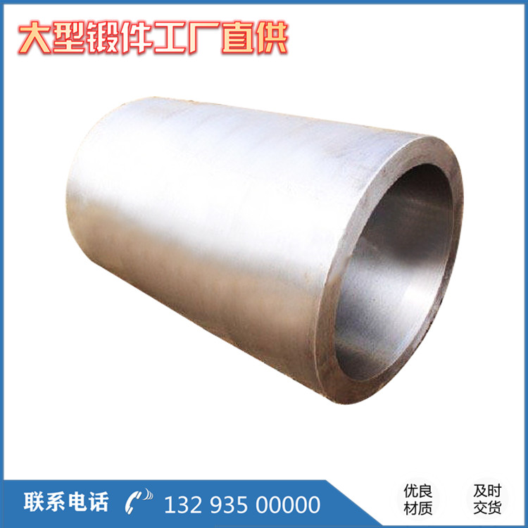 吹塑機(jī)鍛件