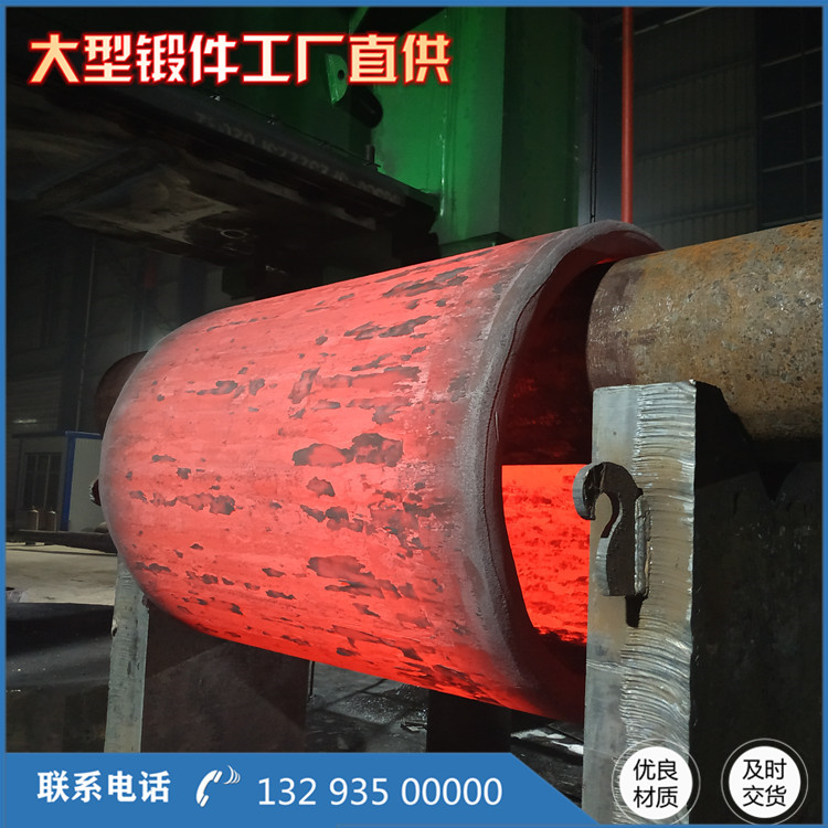 鍛造桶鍛件