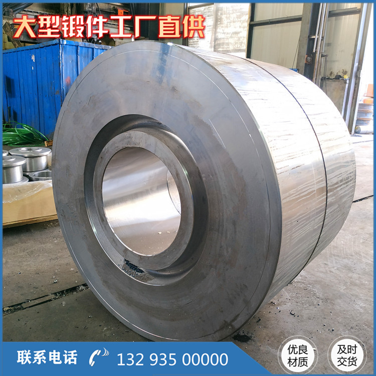 S31603烘干滾筒鍛件