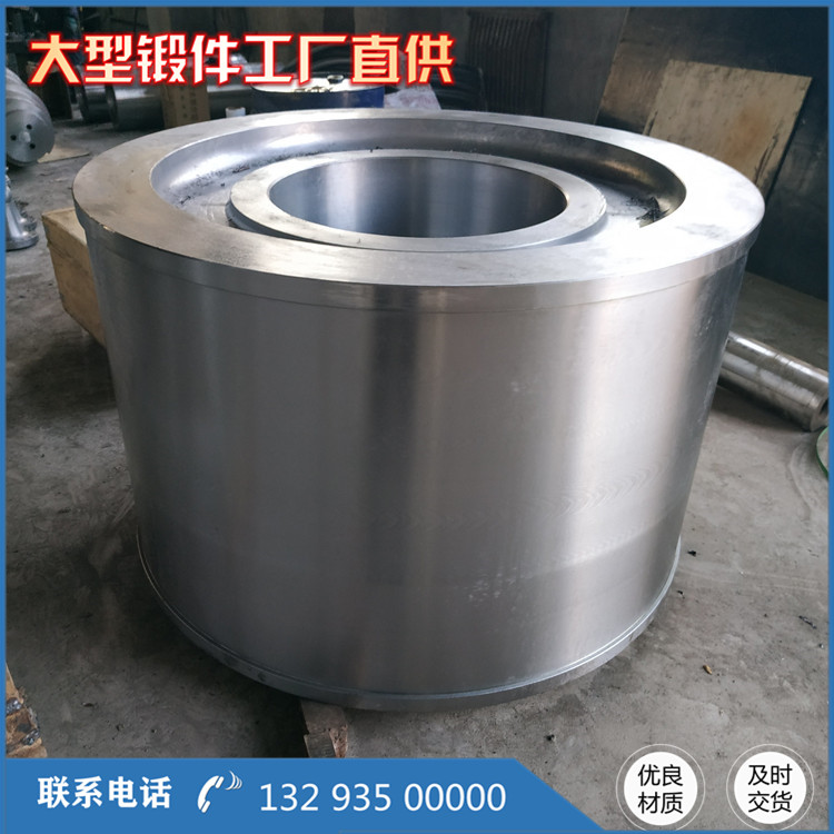 離心機轉鼓鍛件