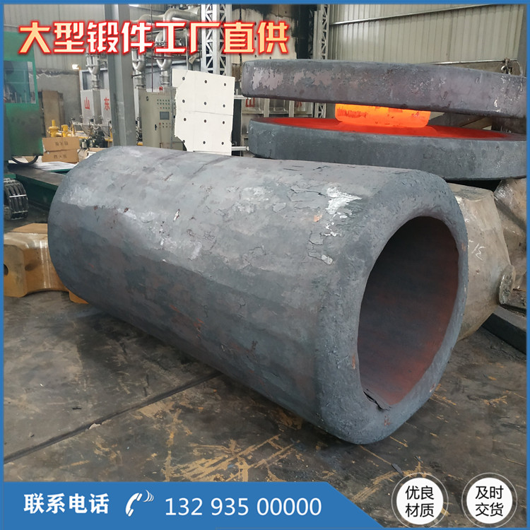 壓球機(jī)鍛件