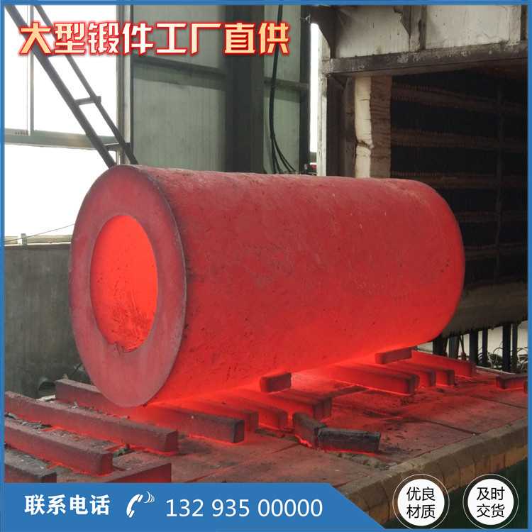 耐壓倉(cāng)筒體鍛造件