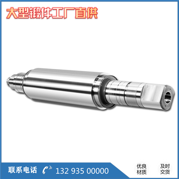 鍛造虎口叉中間軸鍛造