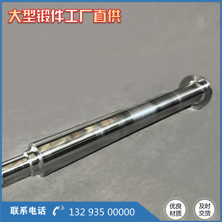 鍛造空心軸前軸鍛件