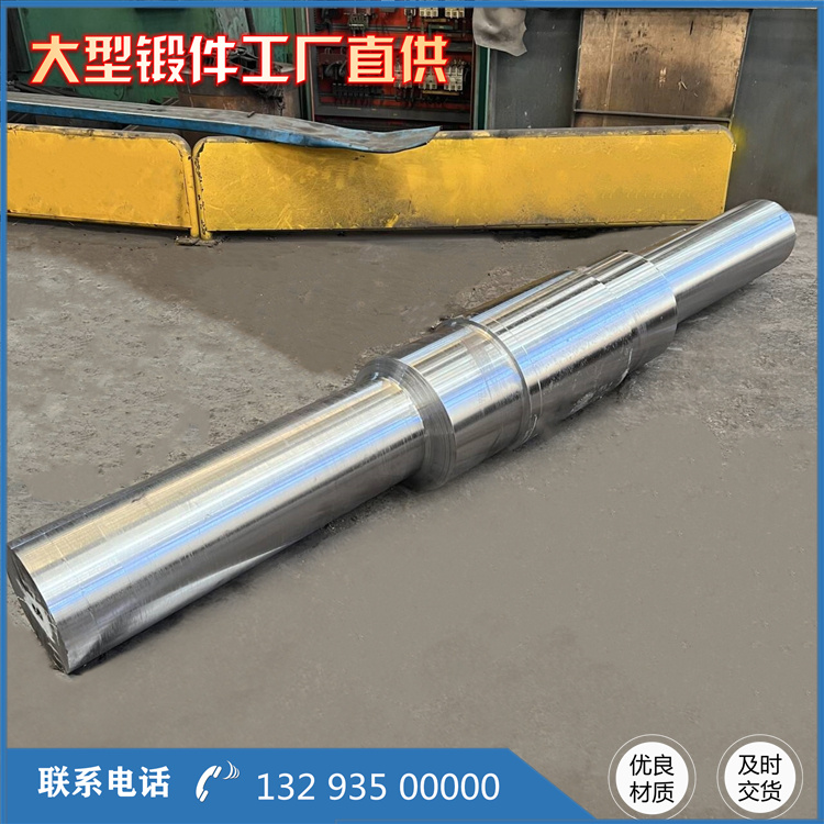 鍛造H13擠壓筒
