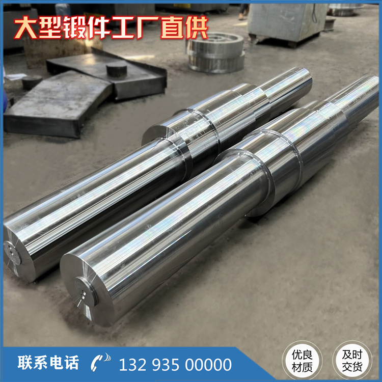 鍛造高速軸 20CrNi2MOA鍛件