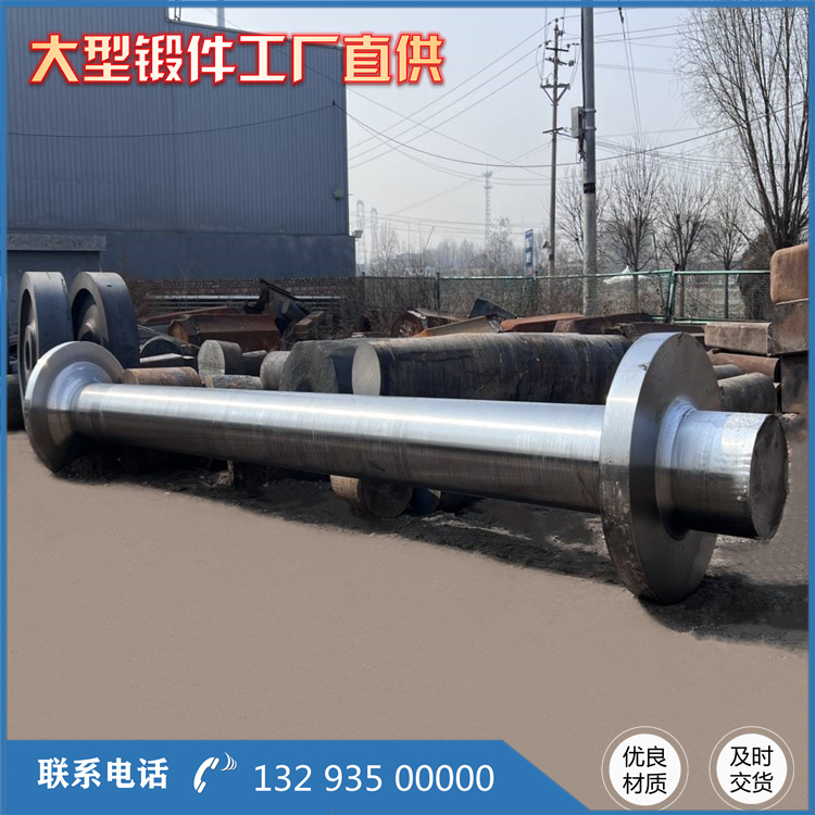 軋輥冷型模具鍛件